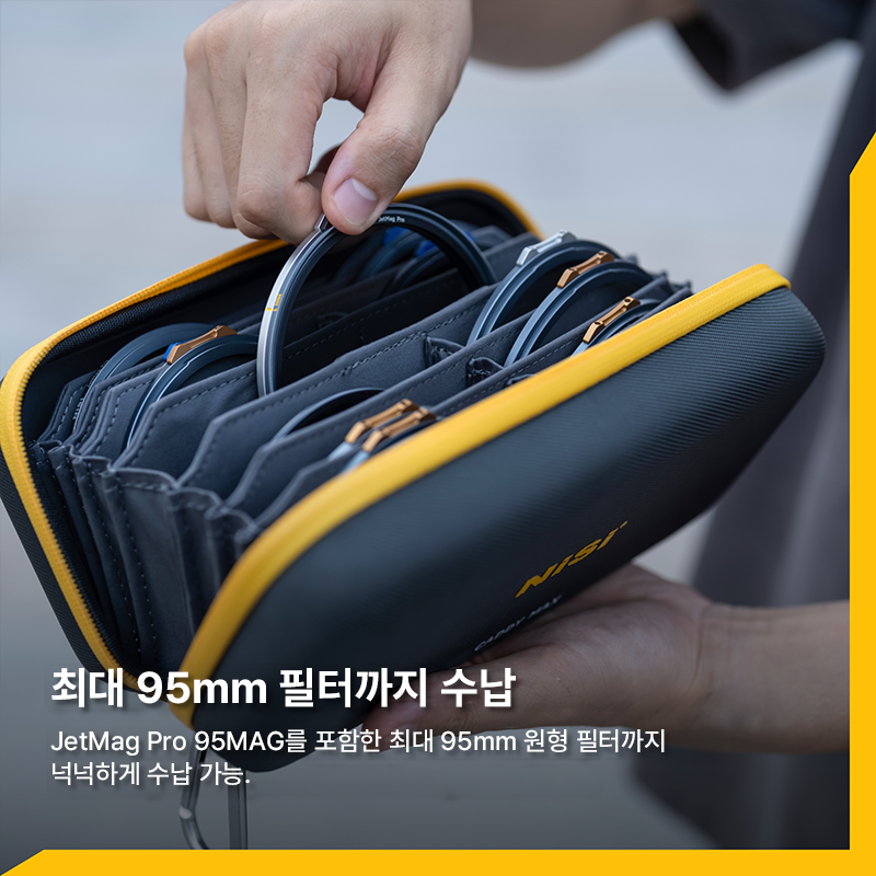 캐디 파우치 맥스 Caddy for MAX Circular Filter Pouch