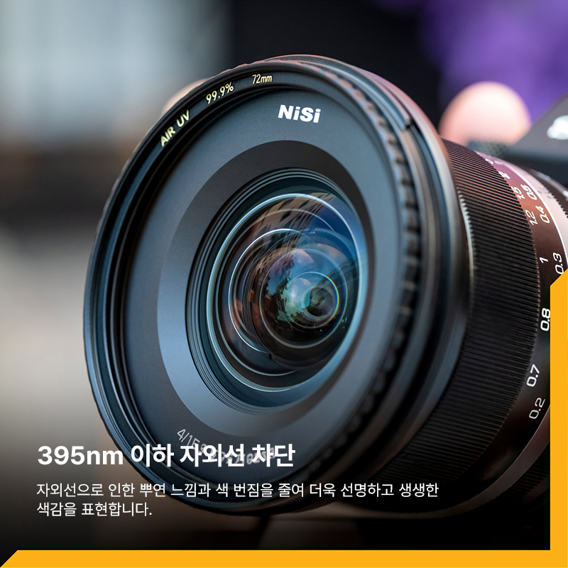 Pro Nano AIR UV Black(37~105mm) - 니시필터스 보호용 필터스