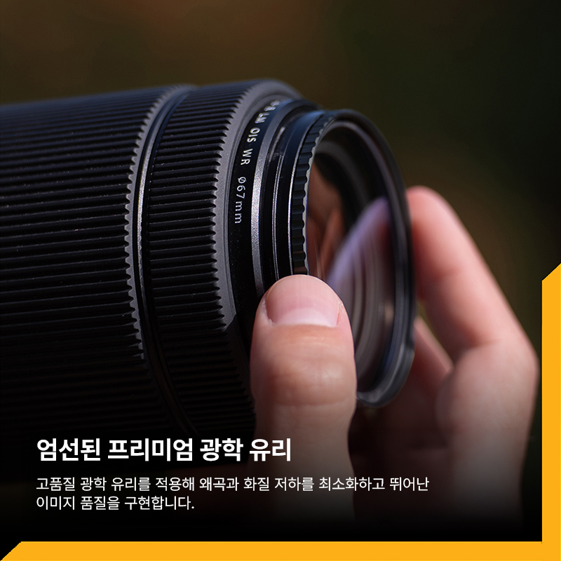 Pro Nano AIR UV Black(37~105mm) - 니시필터스 보호용 필터스
