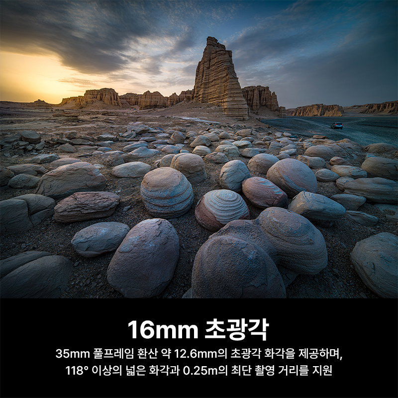 16mm Lens Medium Format F2.8 ASPH (GFX Mount / XCD Mount)