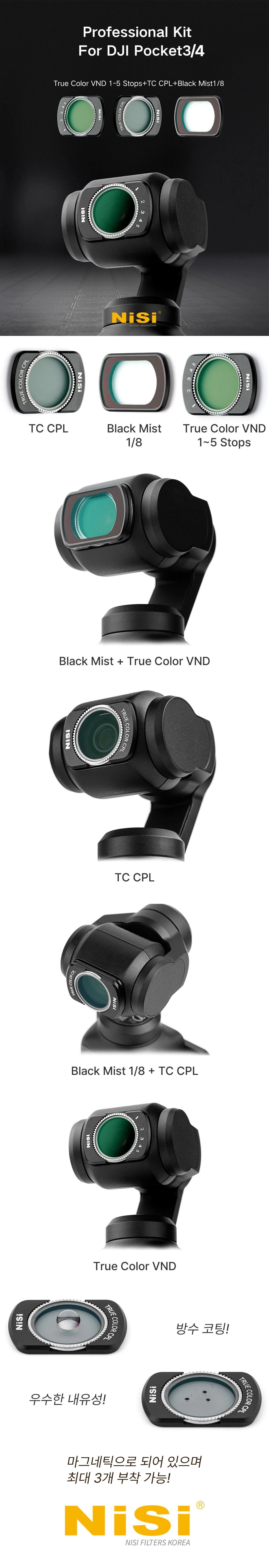 DJI Pocket 3/4 kit - TC VND1-5 Stops + TC CPL + Black Mist 1/8