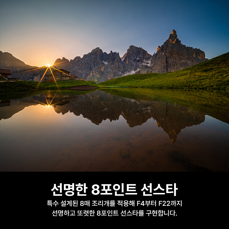 16mm Lens Medium Format F2.8 ASPH (GFX Mount / XCD Mount)