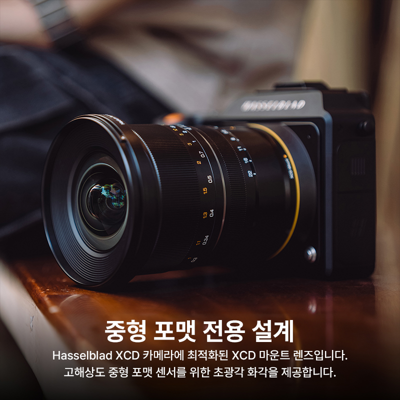 16mm Lens Medium Format F2.8 ASPH (GFX Mount / XCD Mount)