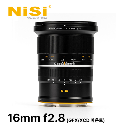 16mm Lens Medium Format F2.8 ASPH (GFX Mount / XCD Mount)
