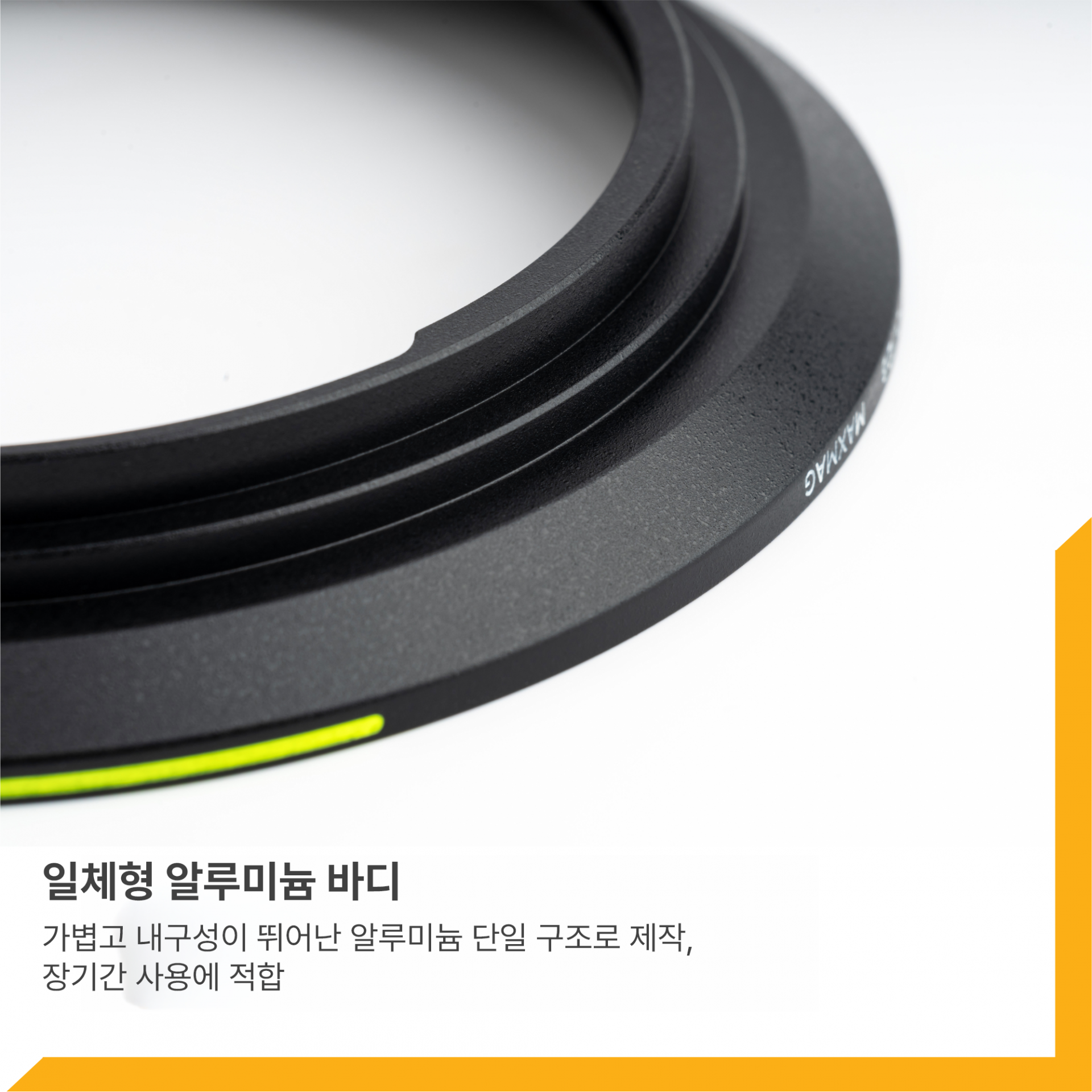 제트맥프로 JetMag Pro MAXMAG Nikkor Z 14-24mm F2.8 전용 어댑터