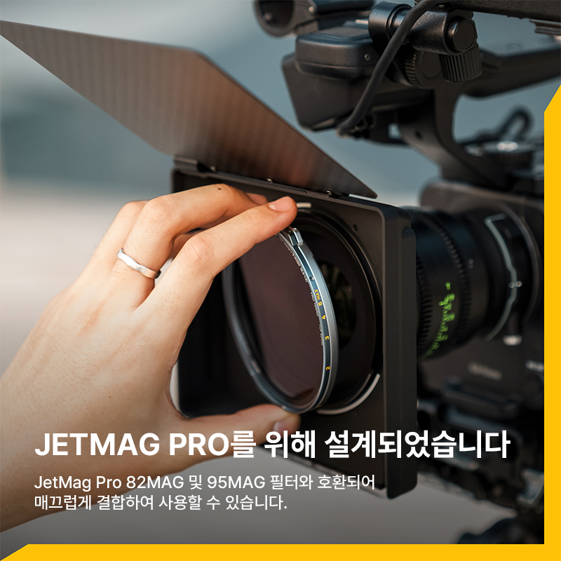 제트맥 매트박스 카본 파이버 탑 플래그 82MAG 95MAG 호환