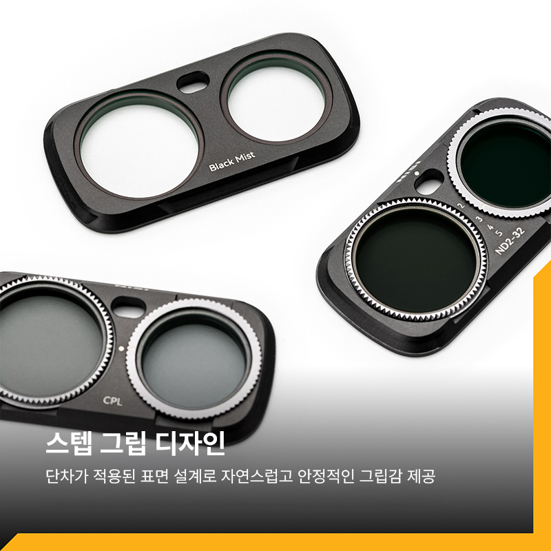 Insta360 luna Ultra 전용 니시 필터 - Professaional kit