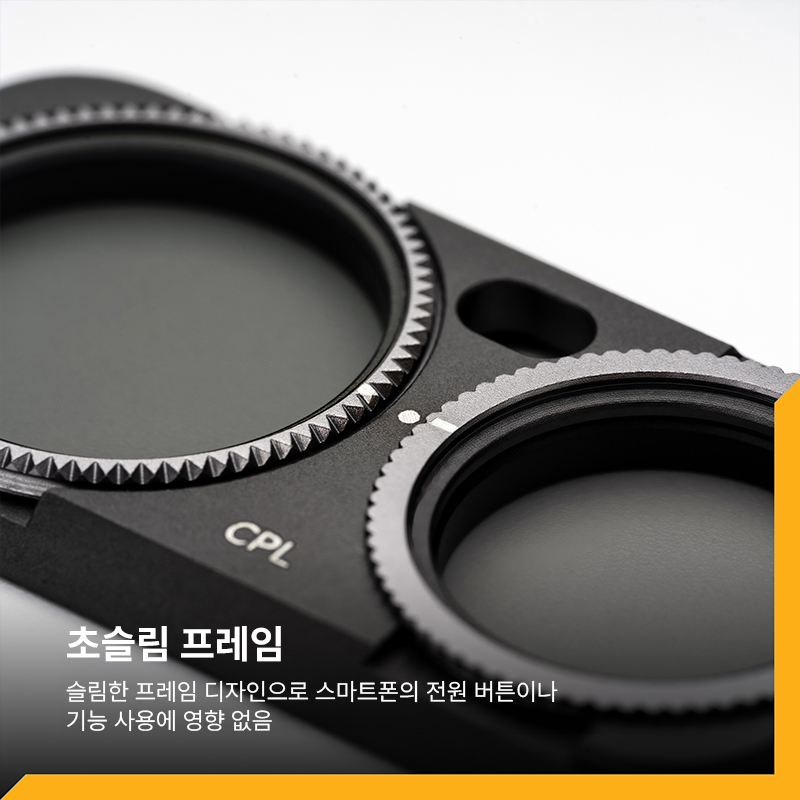 Insta360 luna Ultra 전용 니시 필터 - Professaional kit