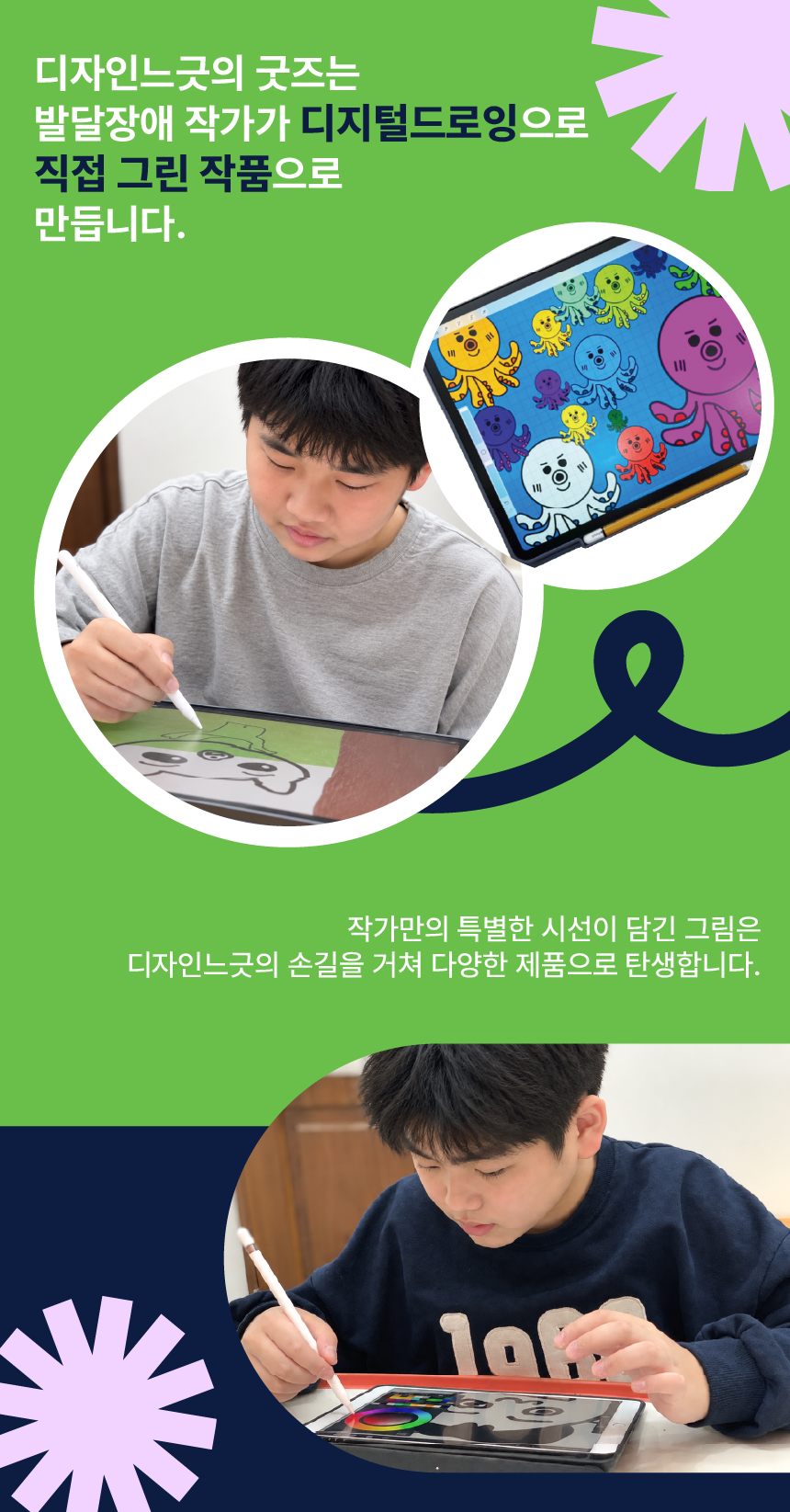 내멋대로 멋지게 엽서