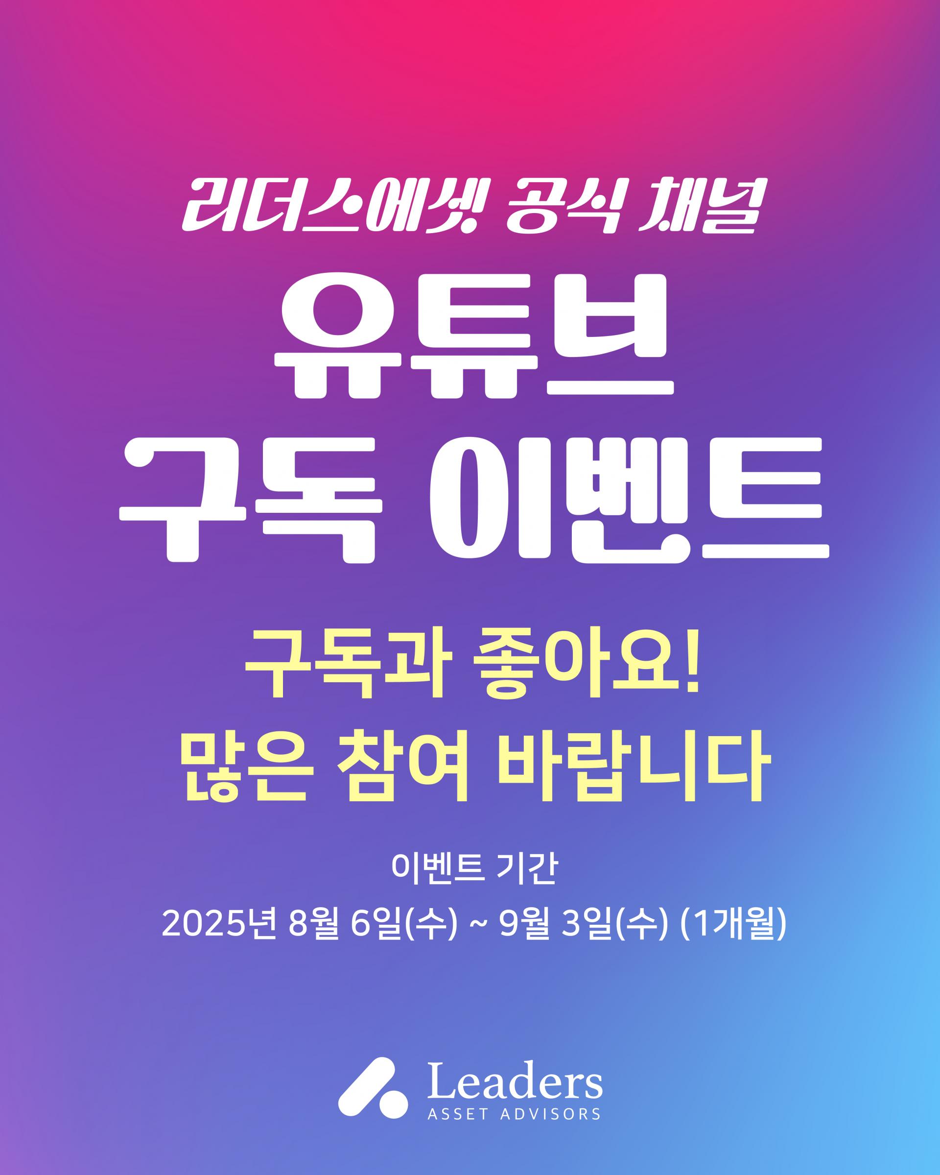 구독이벤트_인스타 게시물_6.jpg