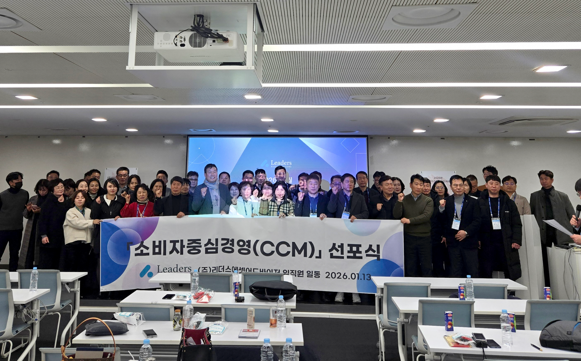 KakaoTalk_20260115_095648496 (보정).png