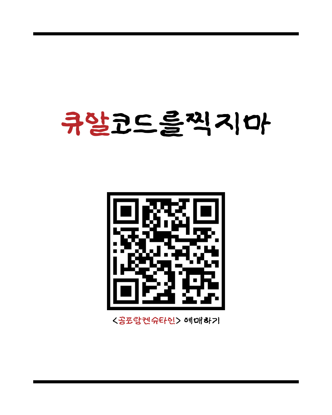 379ead9a98c82.jpg