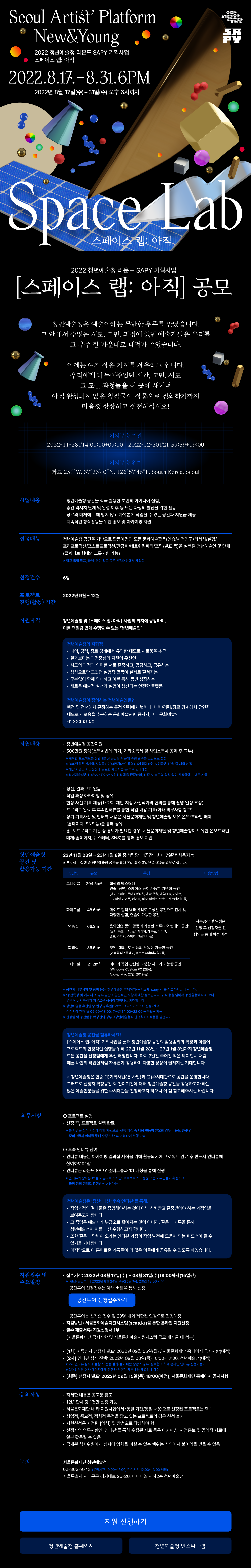 50289df24d408.png