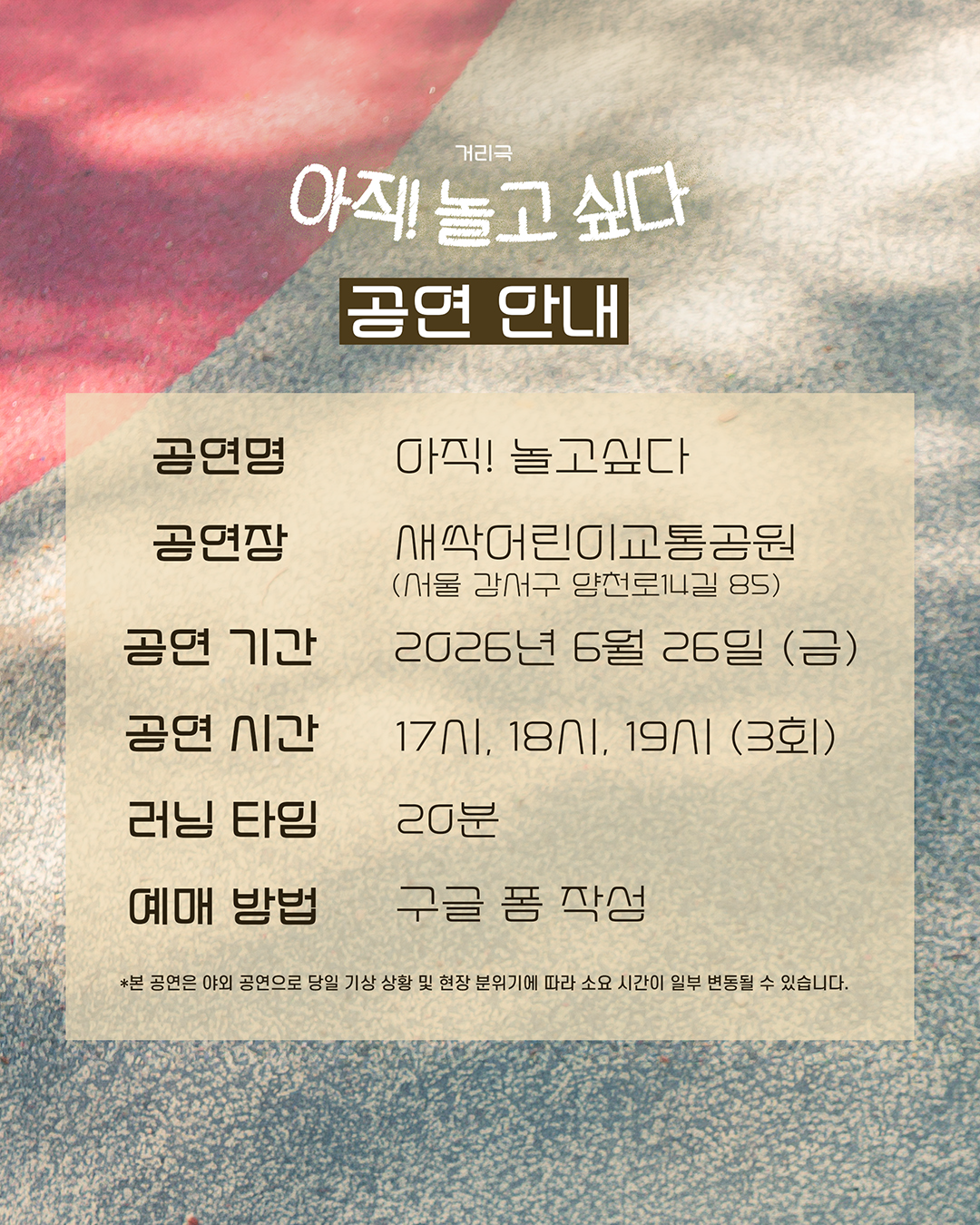 b92f7b8330280.png