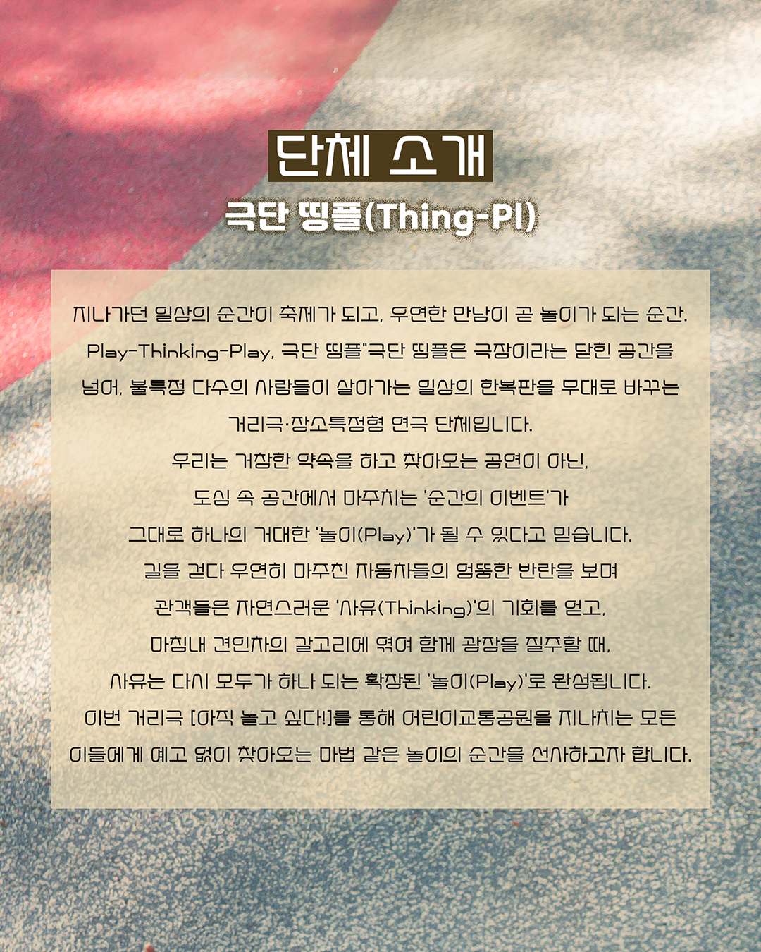 e613acef127e5.png