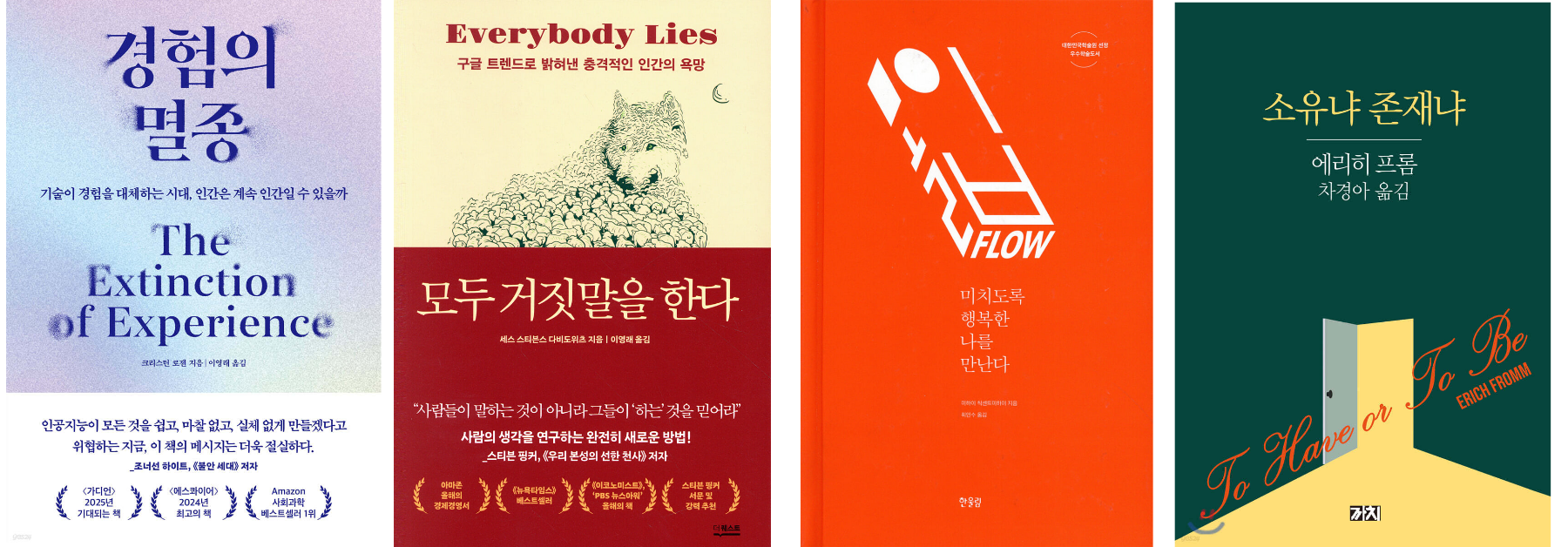 터닝 포인트