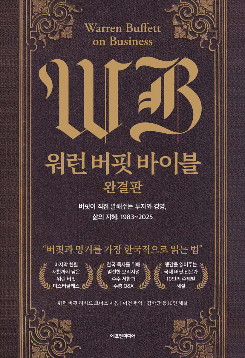 4회차