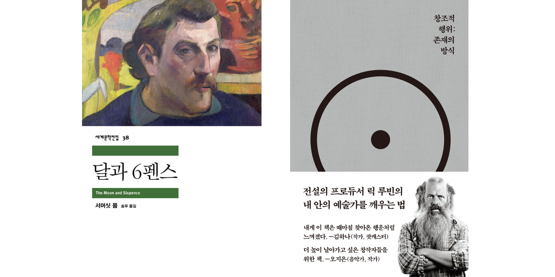 피크닉