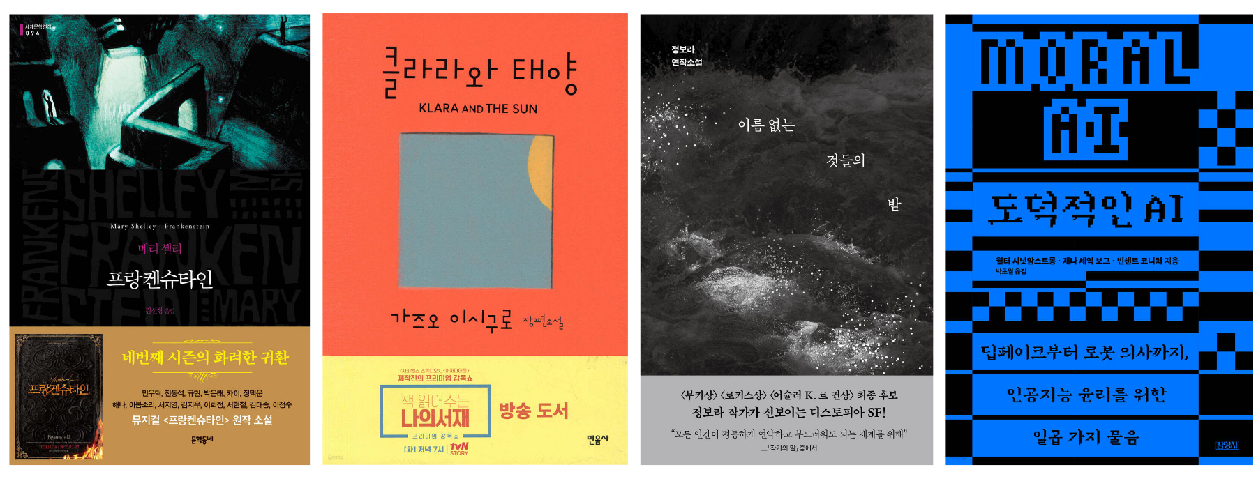 유니버스
