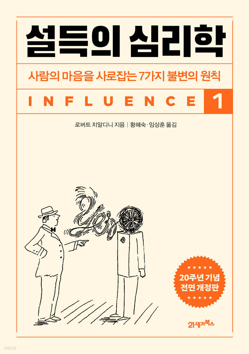2회차