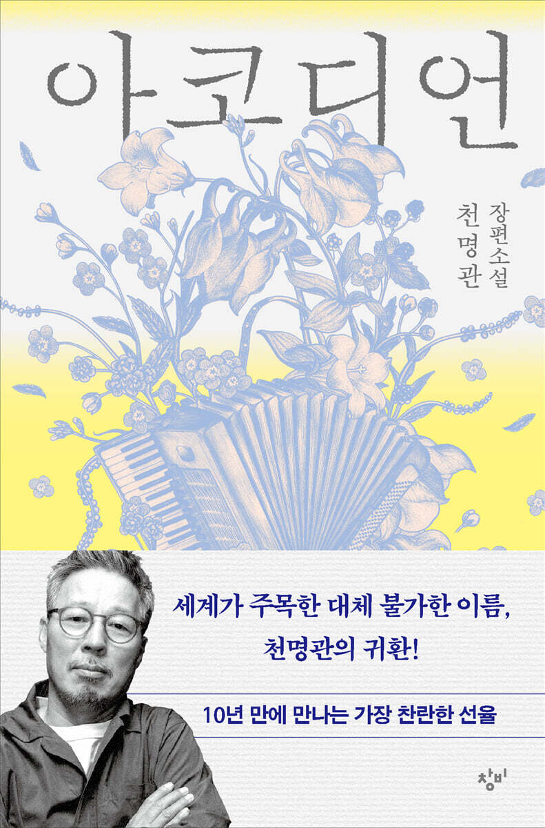 뭐든-밝음