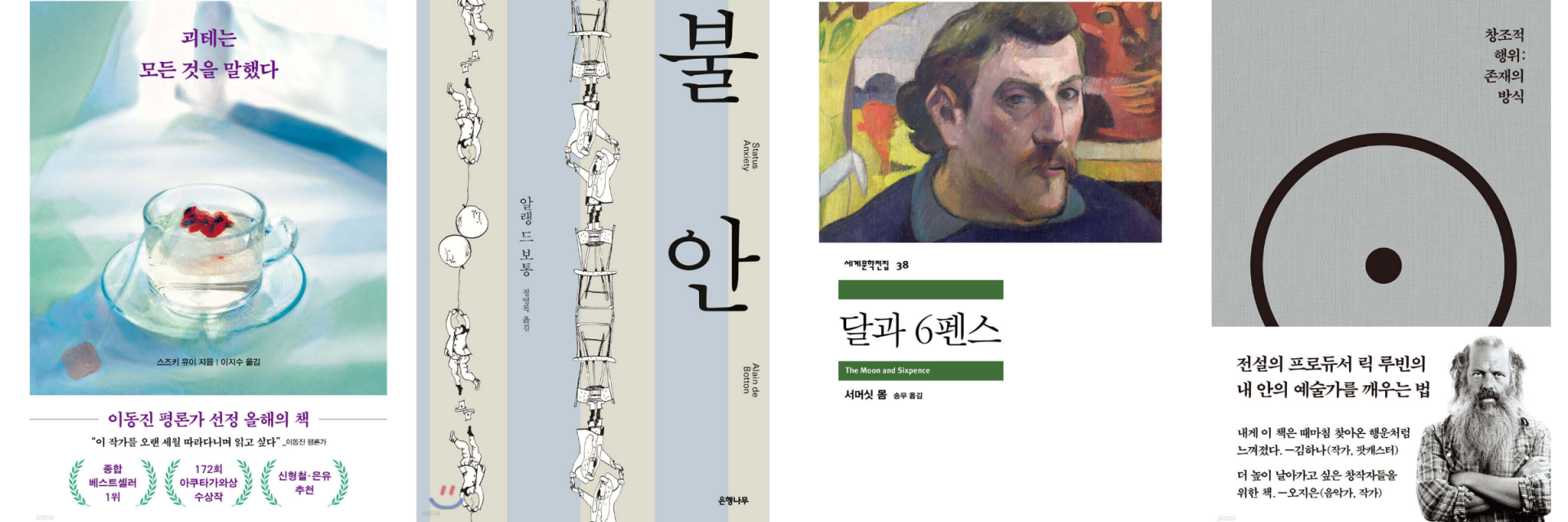 피크닉