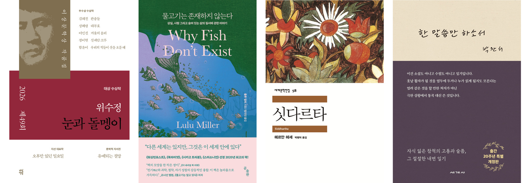 2605 수필공방