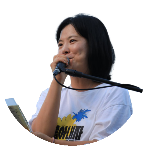 소수의견