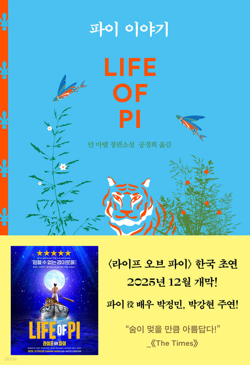 문-모닝