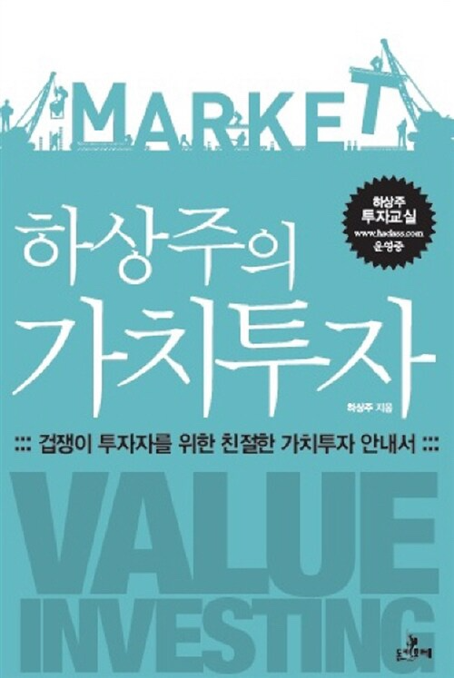 1회차