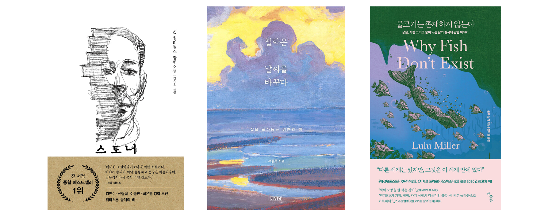 인문-스테디