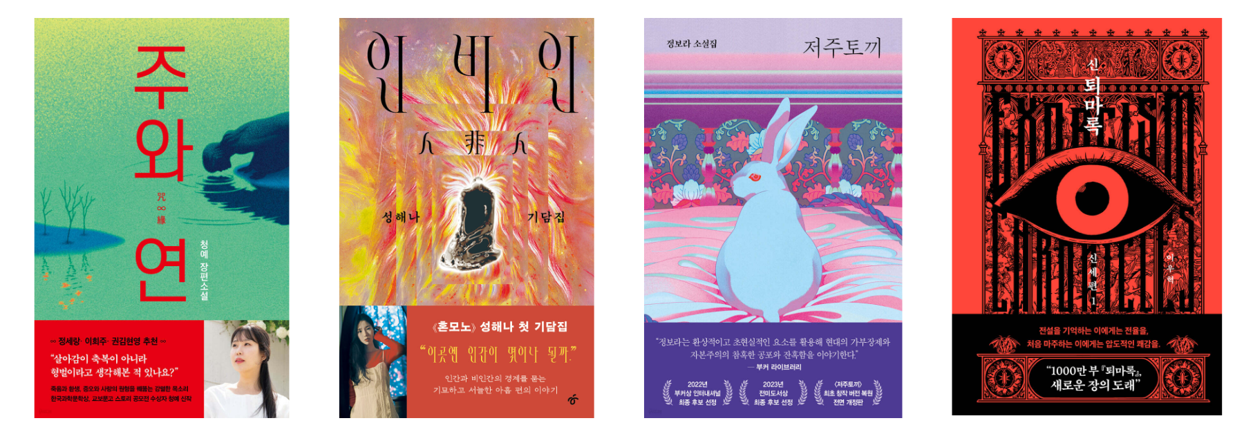 뭐든-밝음