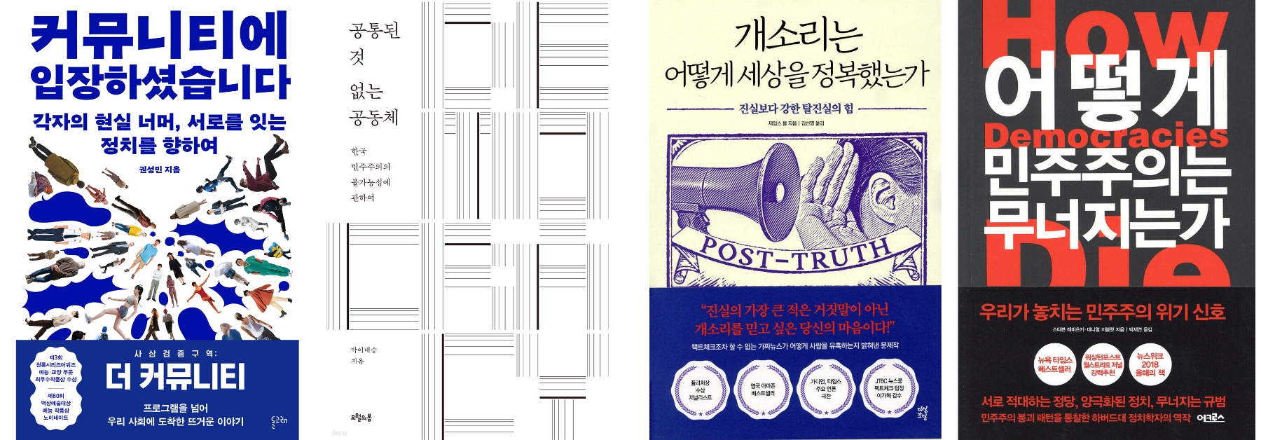 디자인 씽킹