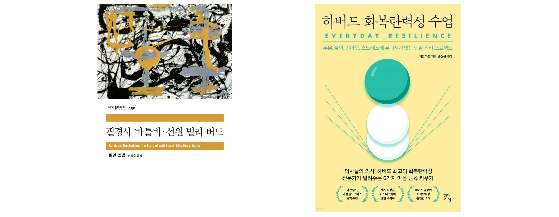 라이프-토삶
