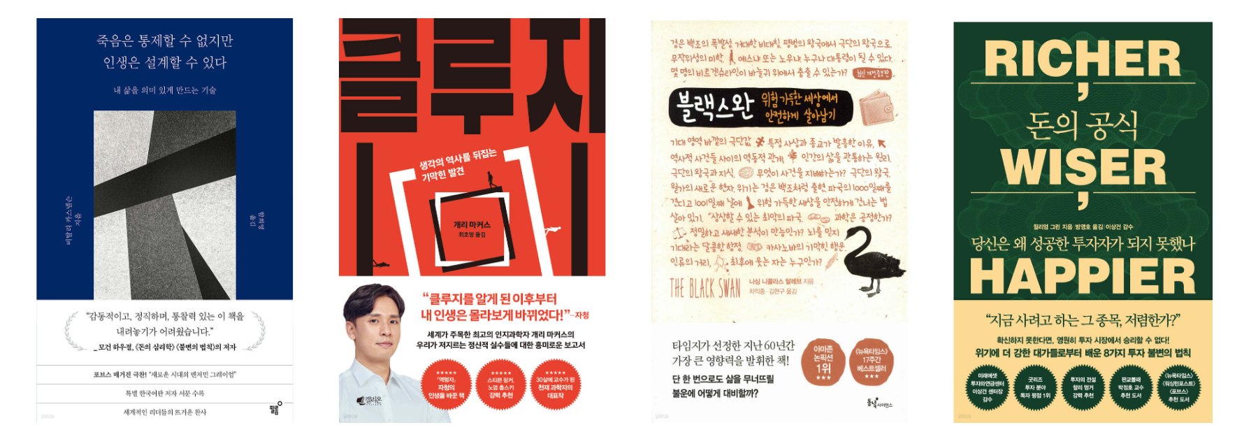 2회차