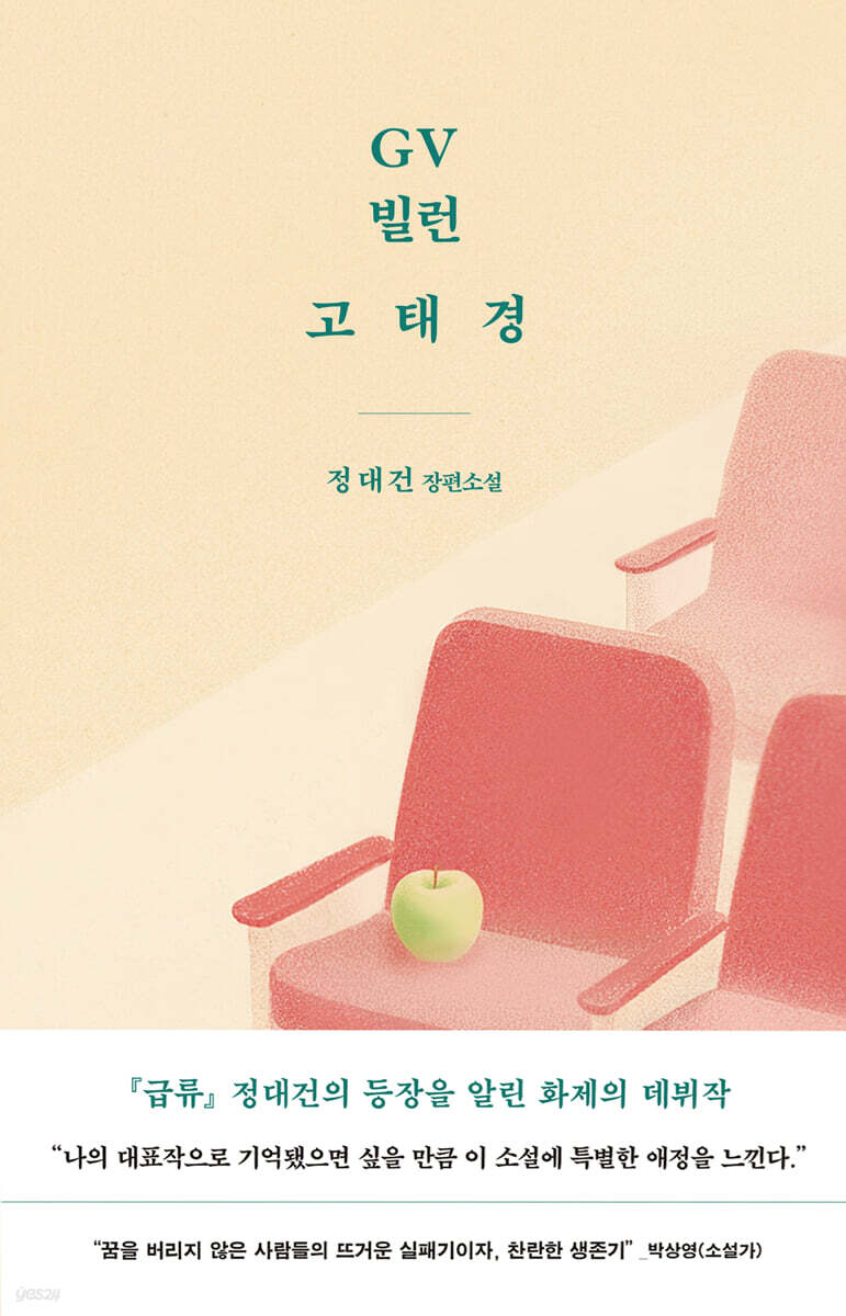 죽은 문학의 사회