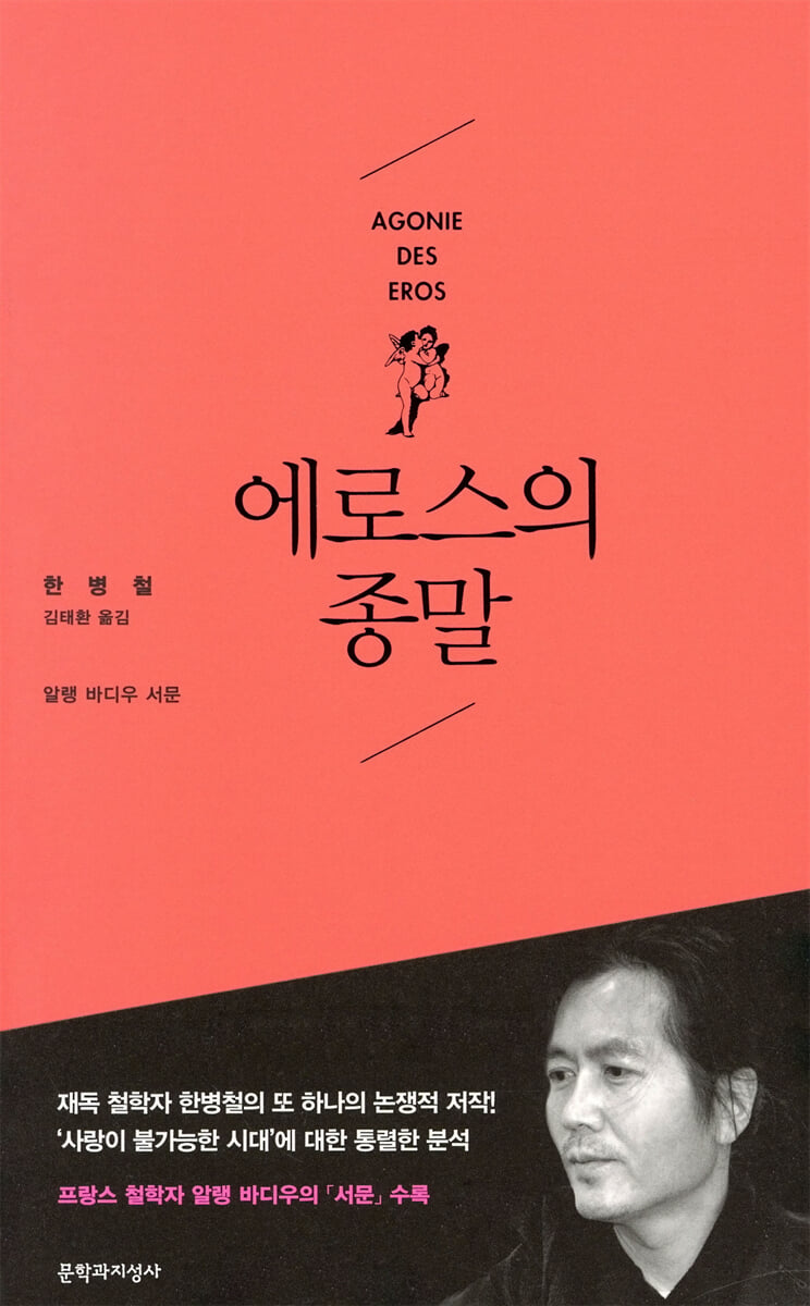 라이프-토삶