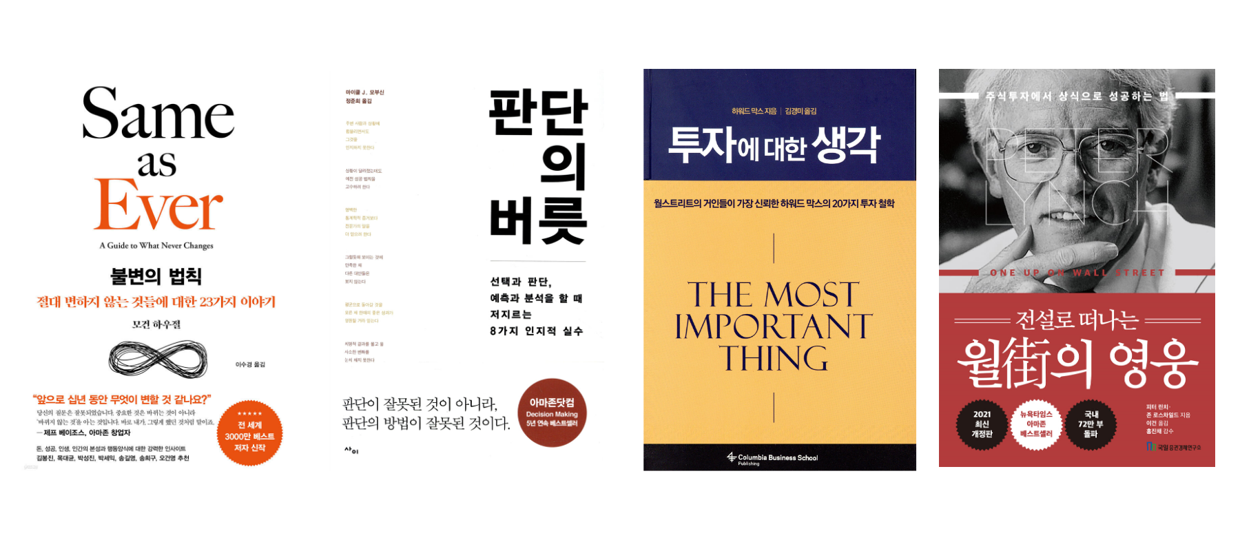 2회차