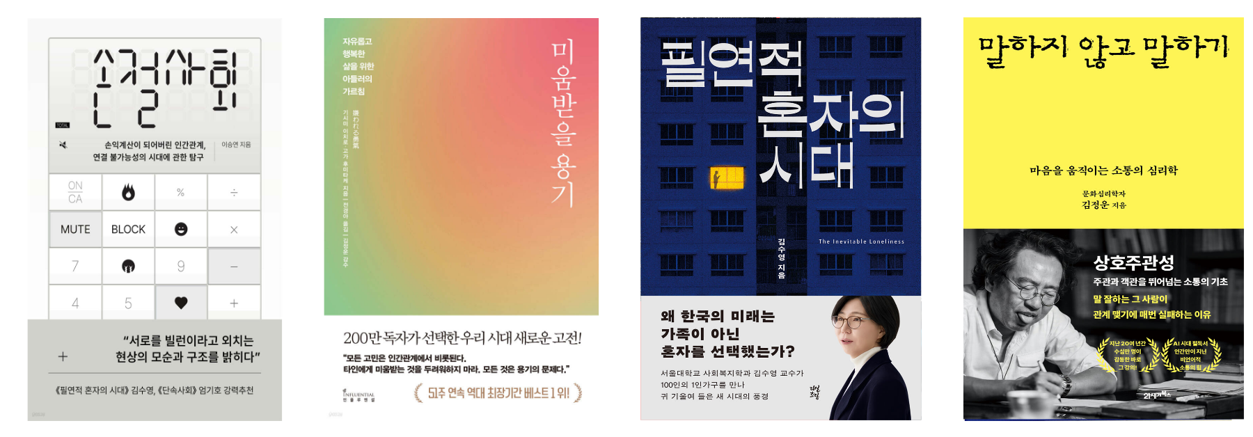 뭐든-밝음