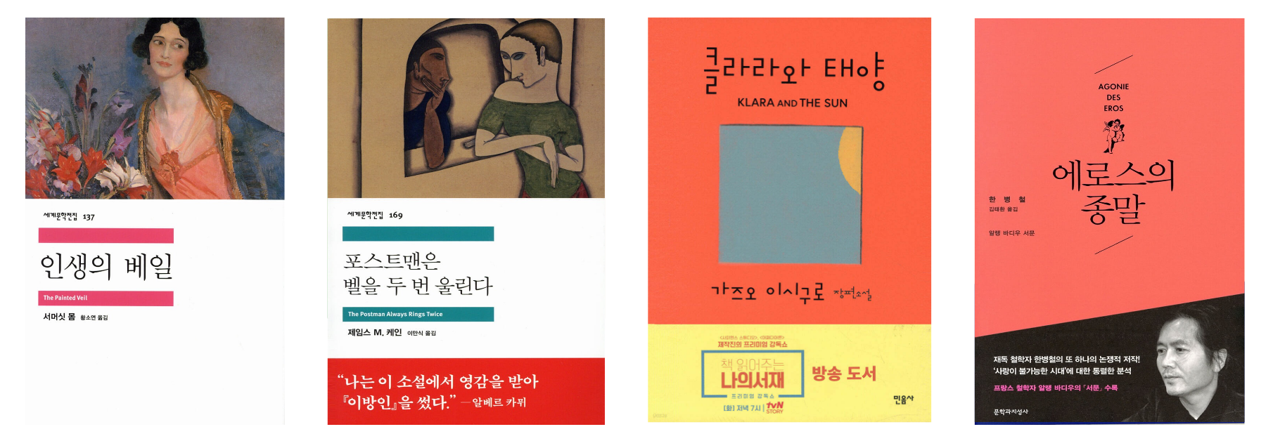 뭐든-밝음