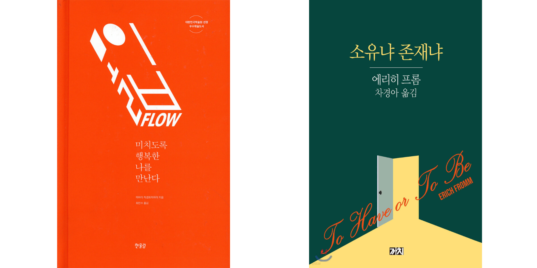 터닝 포인트