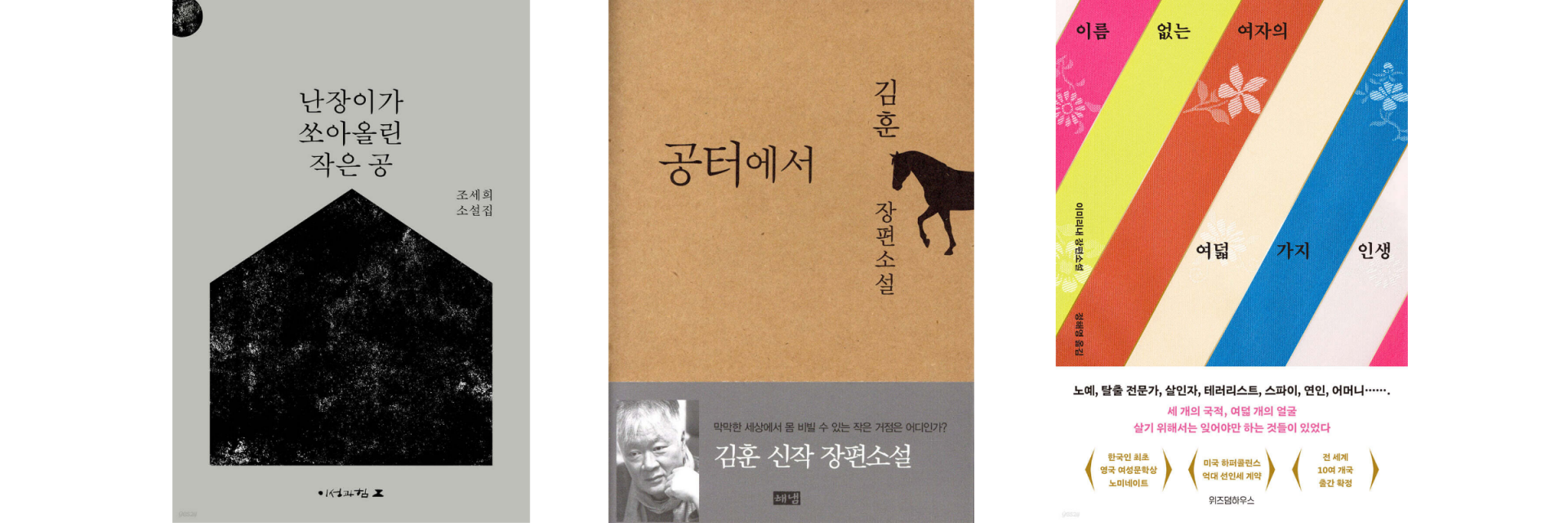 문-리멤버