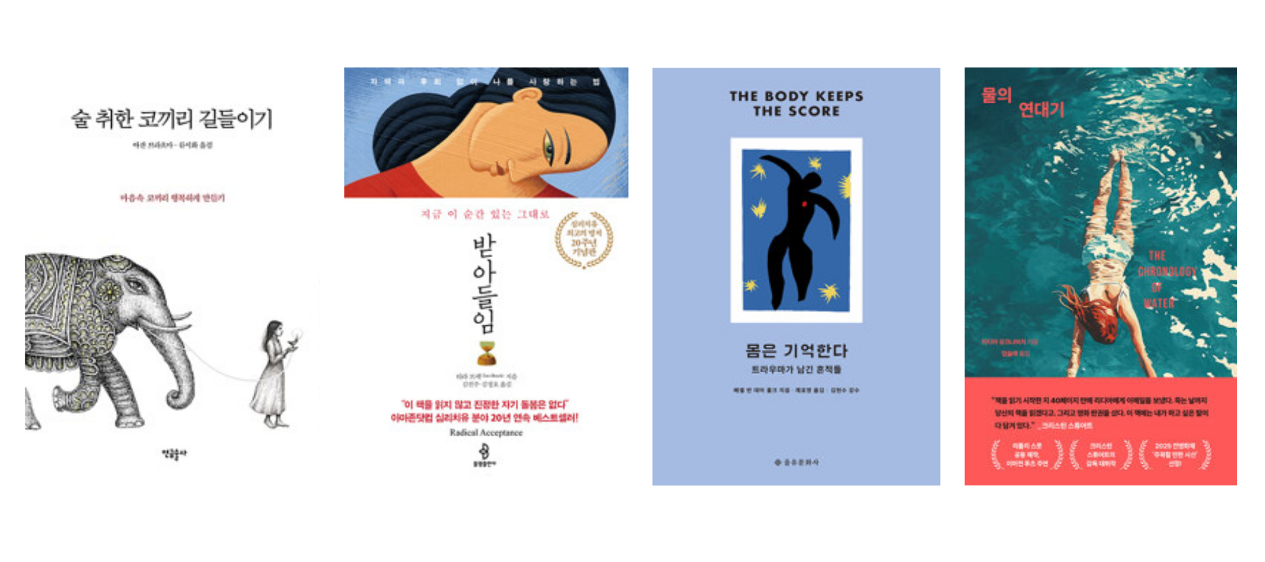 2회차