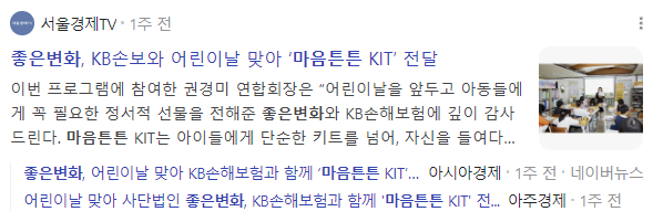 1432cae7679b1.png