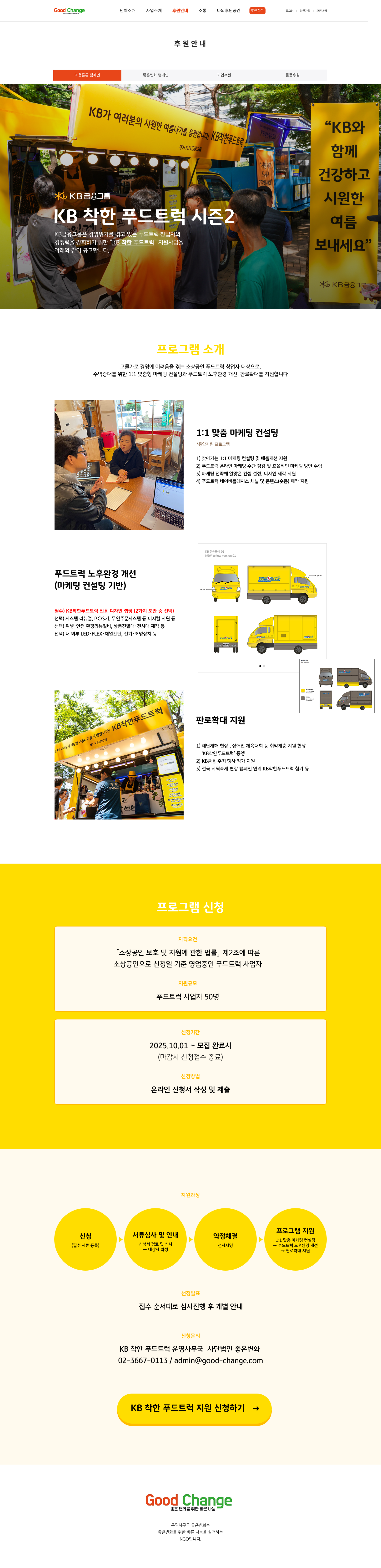1de72d7e4268a.png