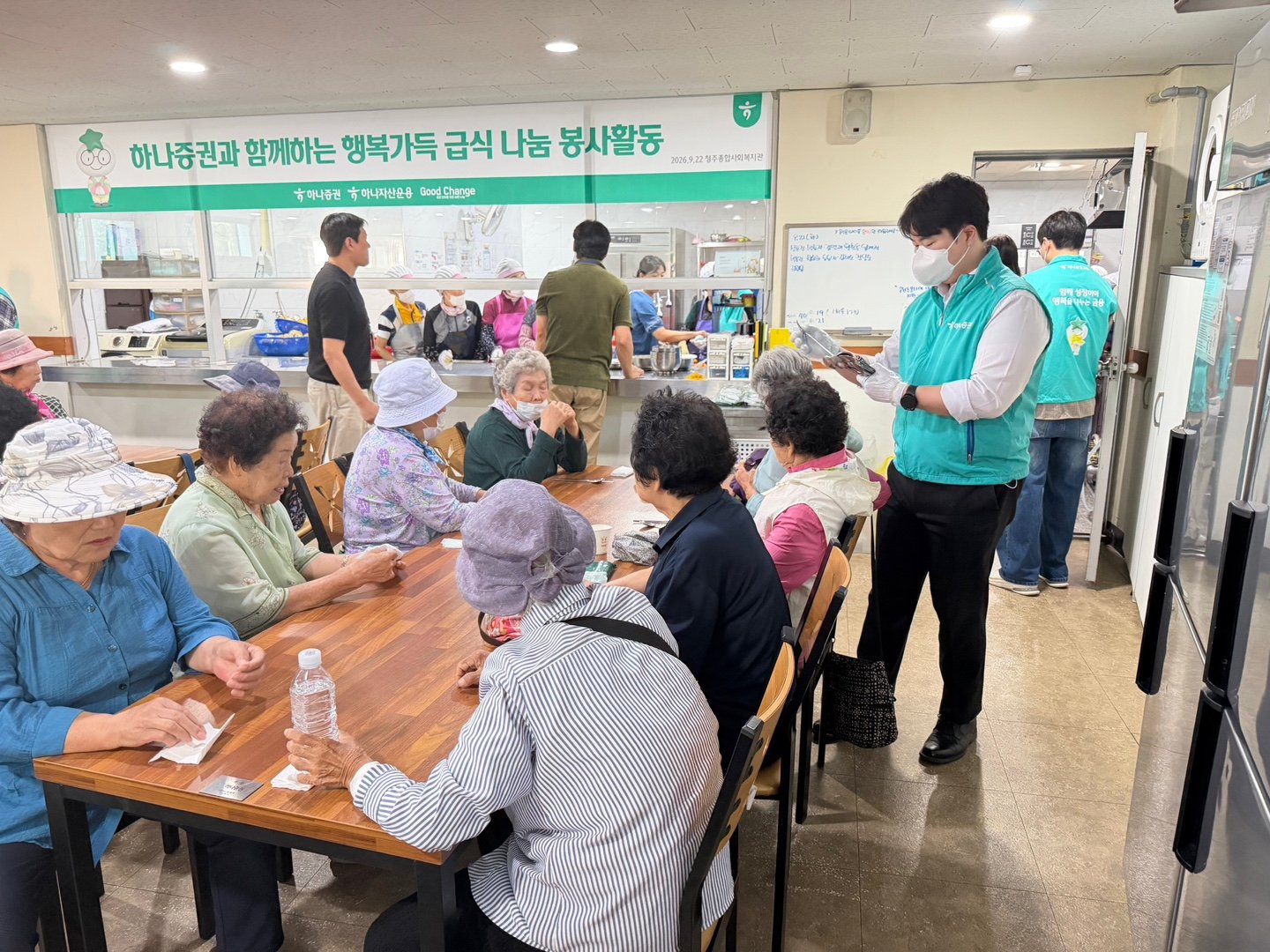 하나증권 청주종합사회복지관 추석 급식나눔 01