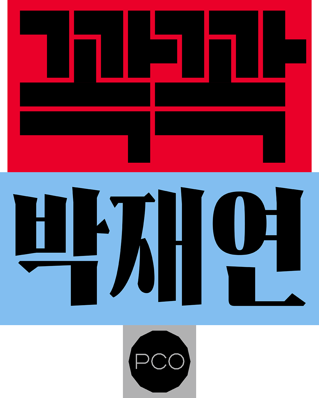 12fc109d7795a.png