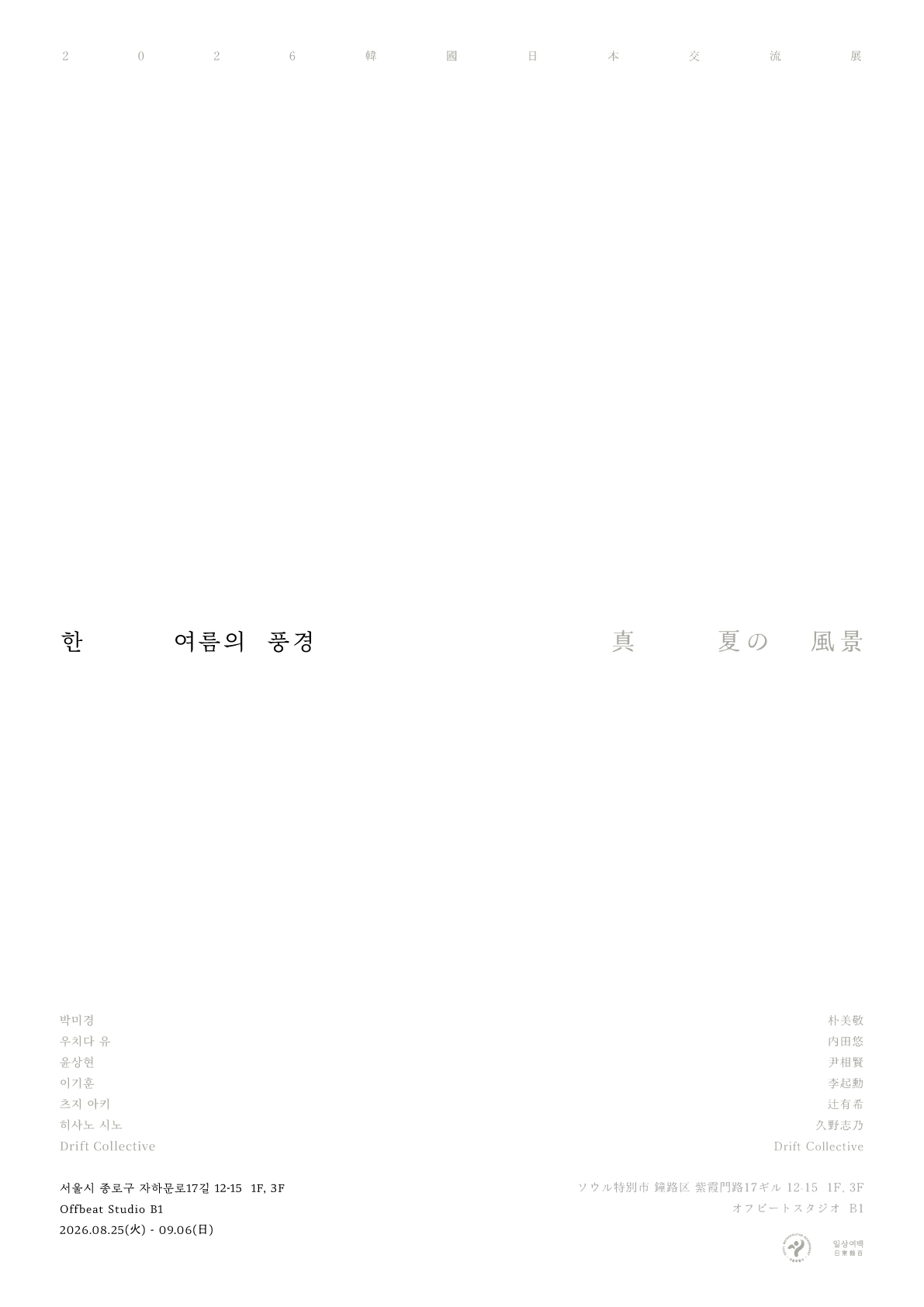 20f81d45238dd.png
