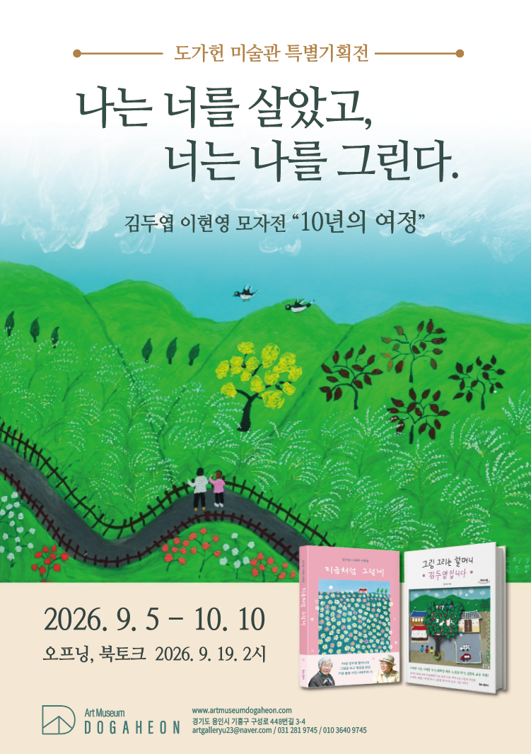 29cea90a7a487.png