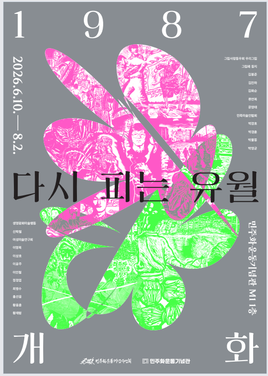 647c9c72f6b3b.png